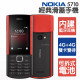 Điện thoại nắp trượt cổ điển NOKIA 5710 Điện thoại nắp trượt cổ điển NOKIA 5710
