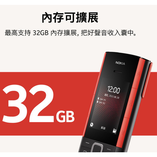 Điện thoại nắp trượt cổ điển NOKIA 5710 Điện thoại nắp trượt cổ điển NOKIA 5710