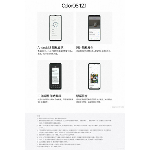 Điện Thoại OPPO A57 (4G+64G) Điện Thoại OPPO A57 (4G+64G)