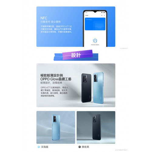 Điện Thoại OPPO A77 5G (6/128G) Điện Thoại OPPO A77 5G (6/128G)