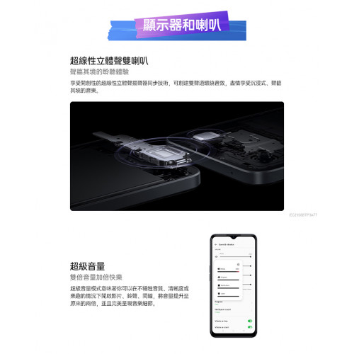 Điện Thoại OPPO A77 5G (6/128G) Điện Thoại OPPO A77 5G (6/128G)