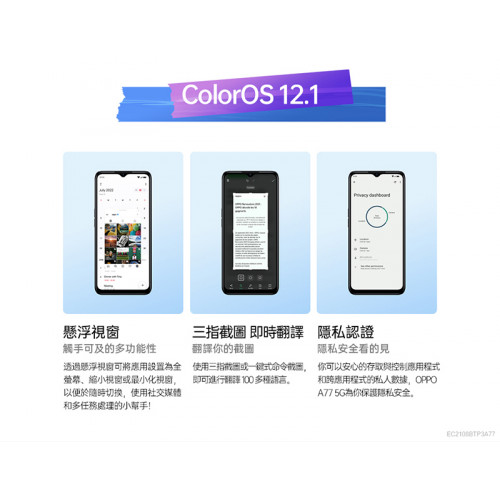 Điện Thoại OPPO A77 5G (6/128G) Điện Thoại OPPO A77 5G (6/128G)