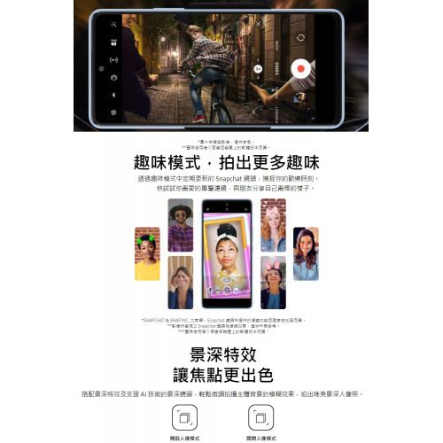 Điện Thoại SAMSUNG Galaxy A53 5G (8+256GB)