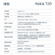 Máy tính bảng Nokia T20