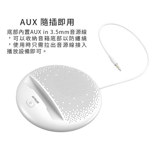 Loa Bluetooth Gplus SB-A001SX-20