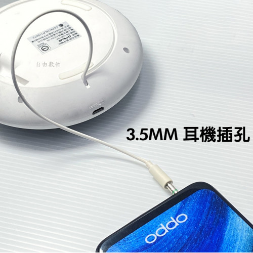 Loa Bluetooth Gplus SB-A001SX-20