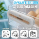 Máy tiệt trùng khử mùi Gplus GP-C01 Máy tiệt trùng khử mùi Gplus GP-C01
