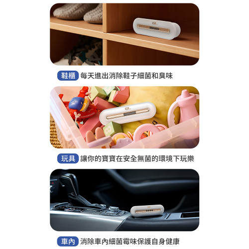 Máy tiệt trùng khử mùi Gplus GP-C01 Máy tiệt trùng khử mùi Gplus GP-C01