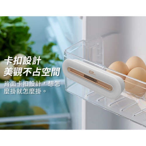 Máy tiệt trùng khử mùi Gplus GP-C01 Máy tiệt trùng khử mùi Gplus GP-C01