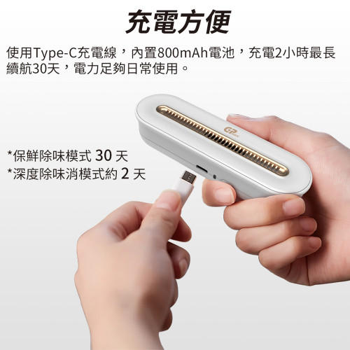 Máy tiệt trùng khử mùi Gplus GP-C01 Máy tiệt trùng khử mùi Gplus GP-C01