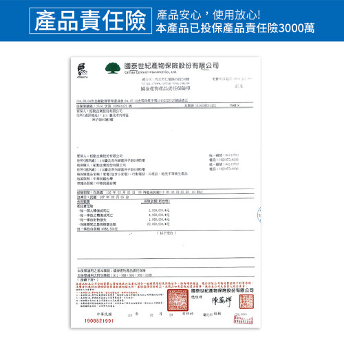 Máy tiệt trùng khử mùi Gplus GP-C01 Máy tiệt trùng khử mùi Gplus GP-C01