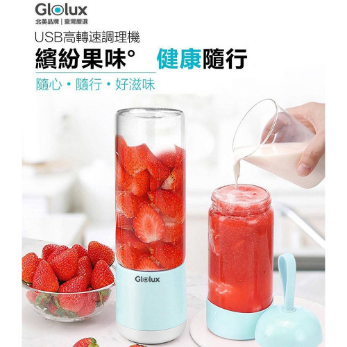 Máy xay sinh tố sạc cổng USB GLOLUX HSC2380-BL Máy xay sinh tố sạc cổng USB GLOLUX HSC2380-BL