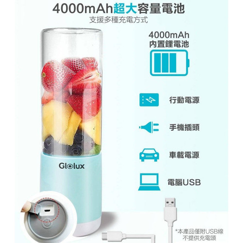 Máy xay sinh tố sạc cổng USB GLOLUX HSC2380-BL Máy xay sinh tố sạc cổng USB GLOLUX HSC2380-BL