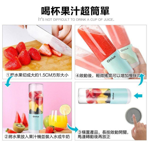 Máy xay sinh tố sạc cổng USB GLOLUX HSC2380-BL Máy xay sinh tố sạc cổng USB GLOLUX HSC2380-BL