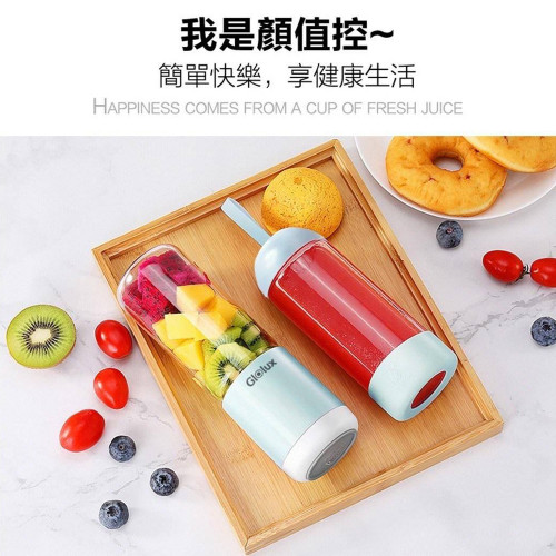 Máy xay sinh tố sạc cổng USB GLOLUX HSC2380-BL Máy xay sinh tố sạc cổng USB GLOLUX HSC2380-BL