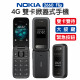 Điện thoại NOKIA 2660 Điện thoại NOKIA 2660