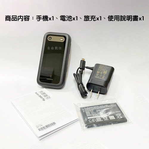 Điện thoại NOKIA 2660 Điện thoại NOKIA 2660