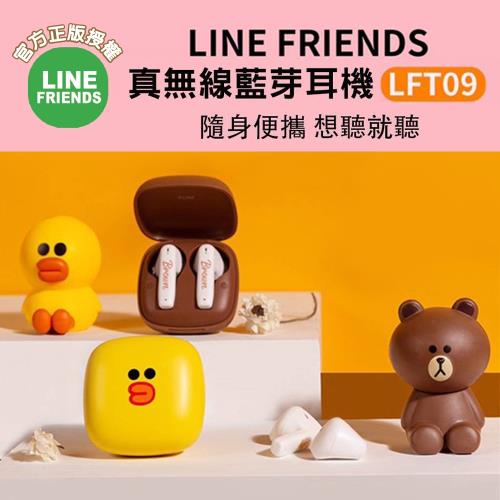 Tai Nghe Bluetooth Không Dây Line Friends TWS LFT09