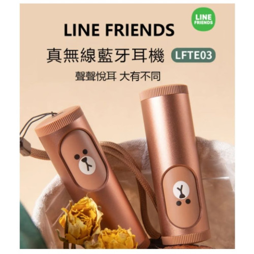 Tai Nghe Bluetooth Kh ng D y Line Friends TWS LFT09